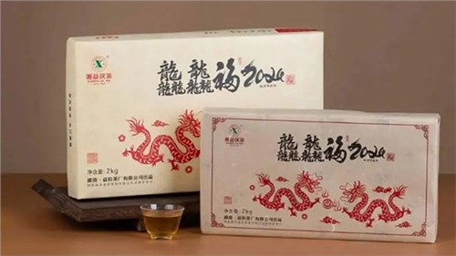 【集團益陽茶廠新品上市】湘益龍年生肖茶“龘龘福2024”“龍”重登場，賀歲上新！