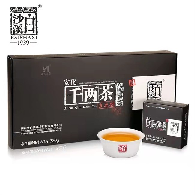 湖南安化正宗黑茶白沙溪免撬花卷茶直泡干兩320g