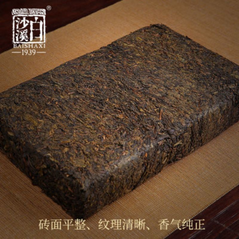 大師益品茯磚茶